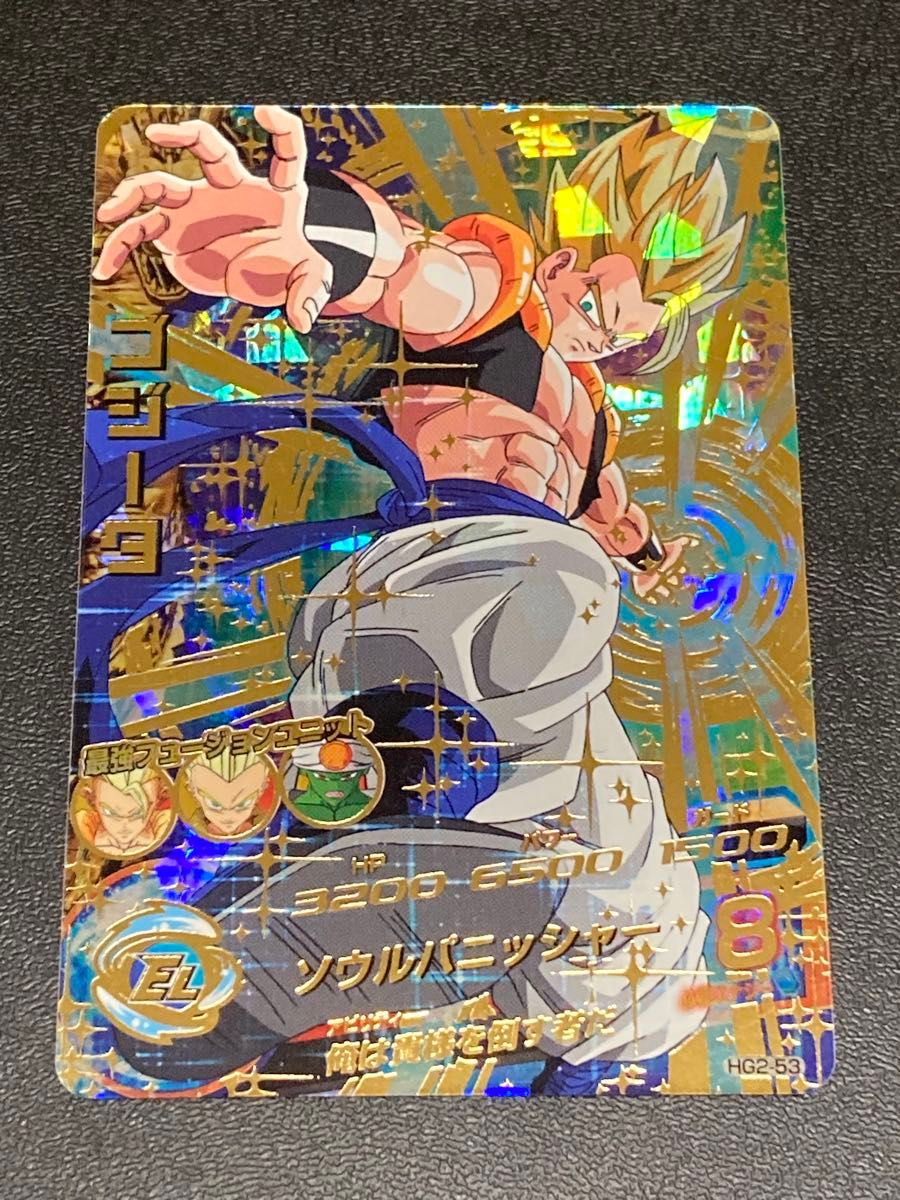 ドラゴンボールヒーローズ GM2弾 UR ゴジータ HG2-53 | Shop at