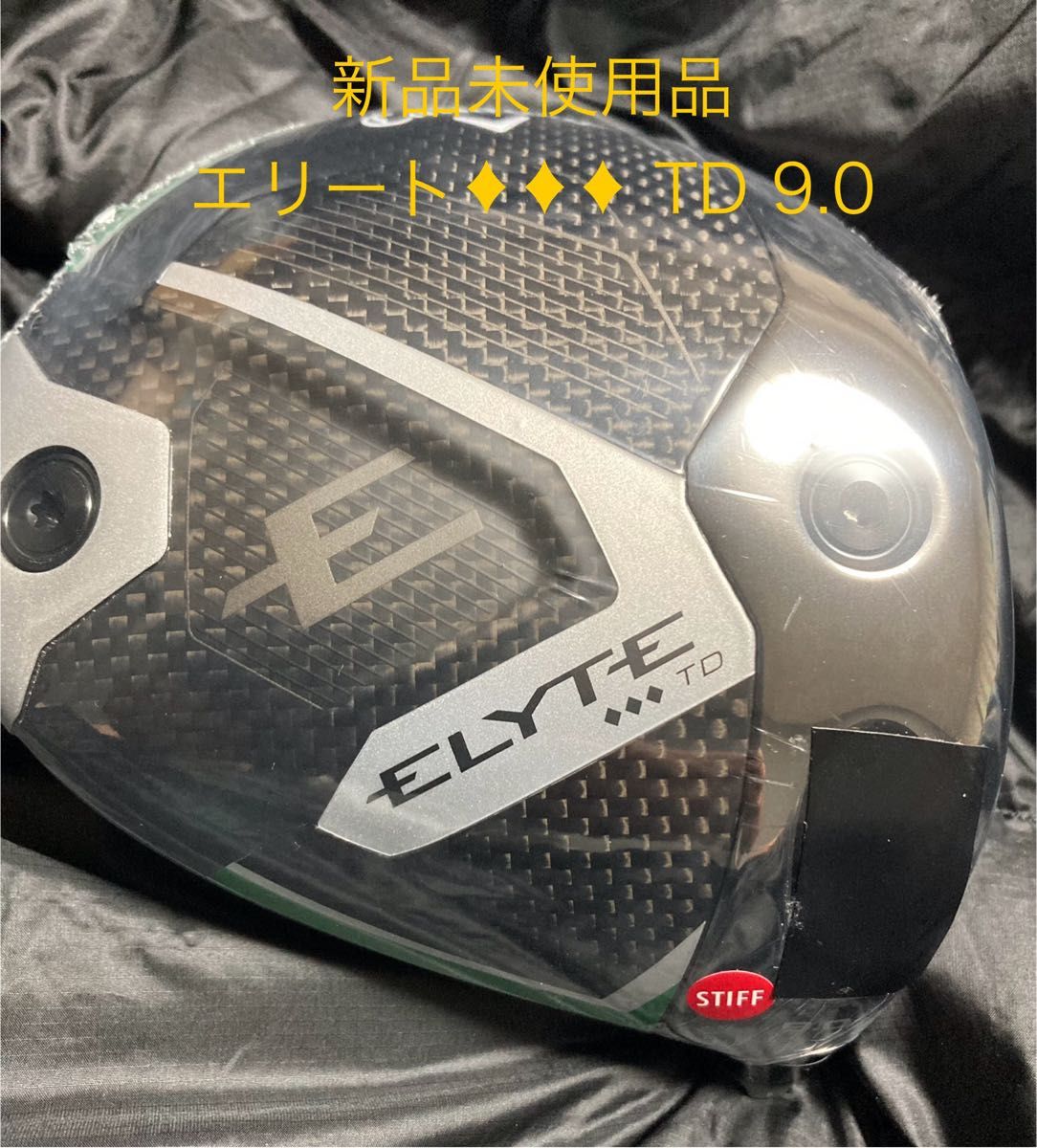 エリート トリプルダイヤモンド ELYTE ◇◇◇ 9.0° キャロウェイ