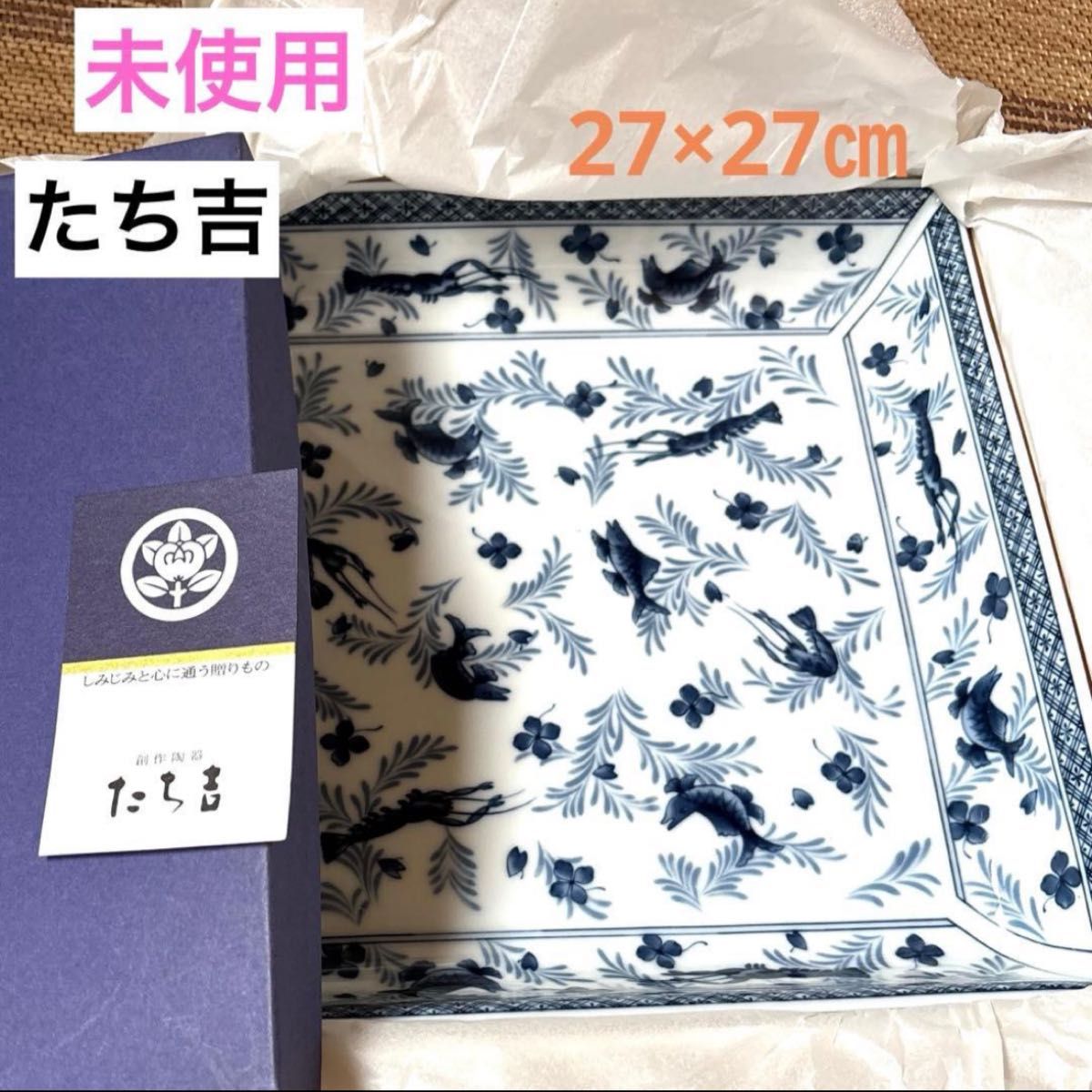 たち吉 盛鉢 | Shop at JDirectItems Fleamarket from Japan! | Buyee たち吉 盛鉢 | Shop at JDirectItems Fleamarket from Japan! | Buyee