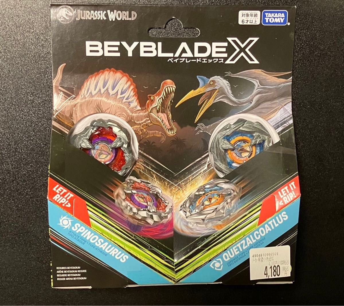 ベイブレードX ストリングランチャー 限定カラーVer. ピンク B4ストア