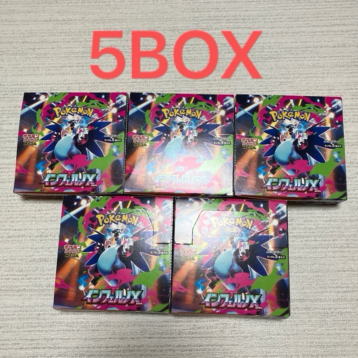 シュリンク付き】ポケモンカード インフェルノX 8BOX 新品未開封未