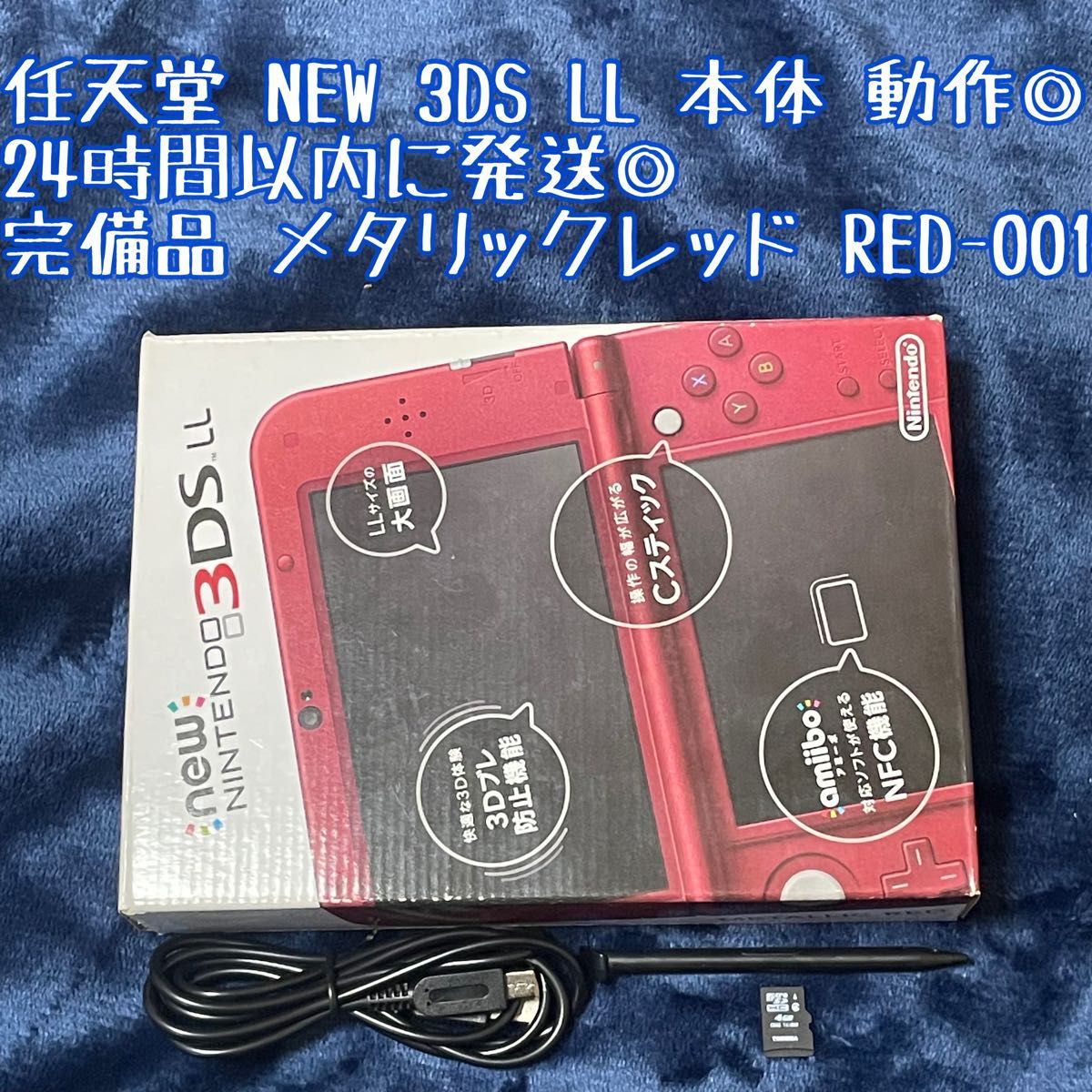 3DSソフト、DSソフトまとめ売り 24個 ニンテンドー3DS ソフト まとめ売り 24本セット｜Yahoo!フリマ（旧