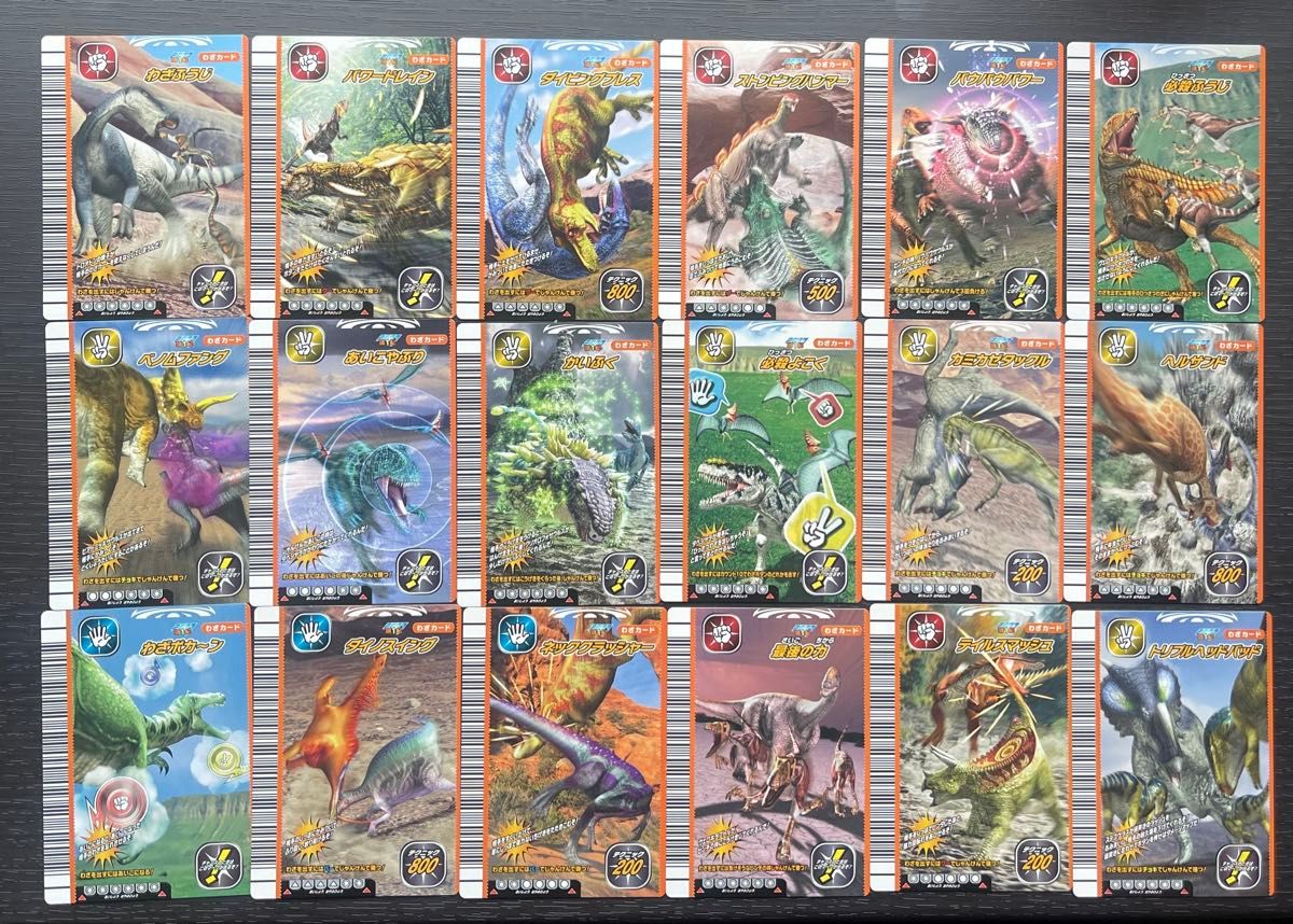 ☆恐竜キング★絶版！古代王者恐竜キング2005❣️(200枚)未開封Cパック カード 古代王者恐竜キング