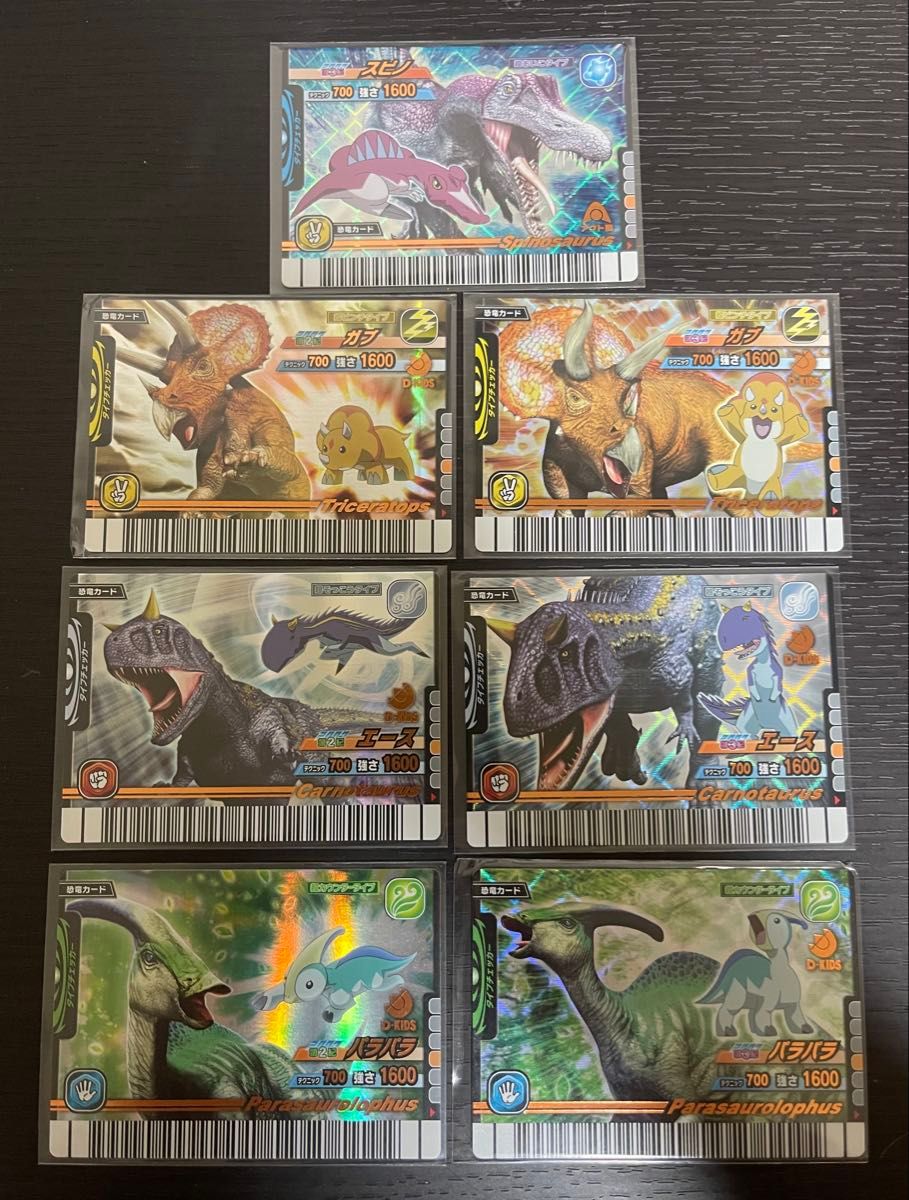 カード 古代王者恐竜キング