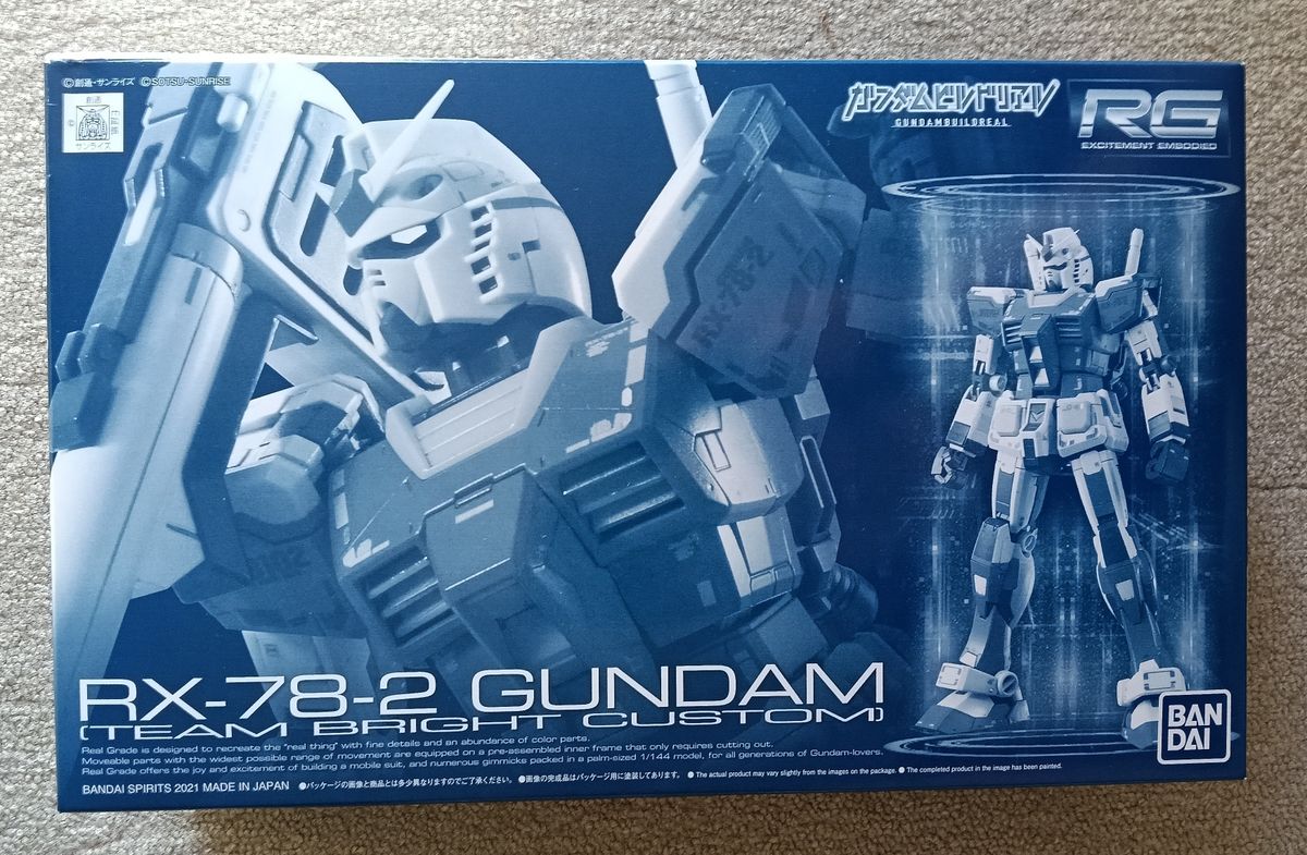 【ジャンク】ガンプラ詰め合わせセット ガンプラジャンク詰め合わせセット | Shop at JDirectItems Fleamarket