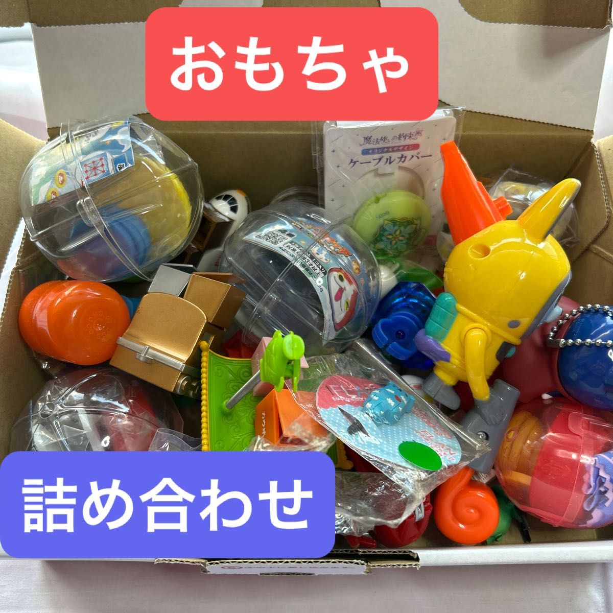 クレーンゲーム お菓子詰め合わせ | Shop at JDirectItems Fleamarket