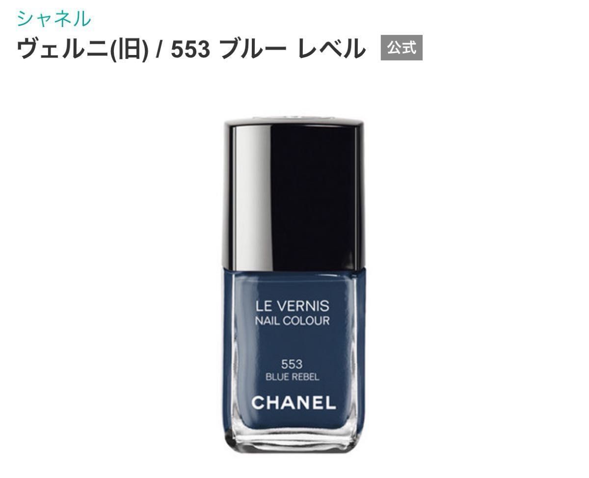 CHANEL シャネル ヴェルニ セット ネイルステッカー付 限定 完売品