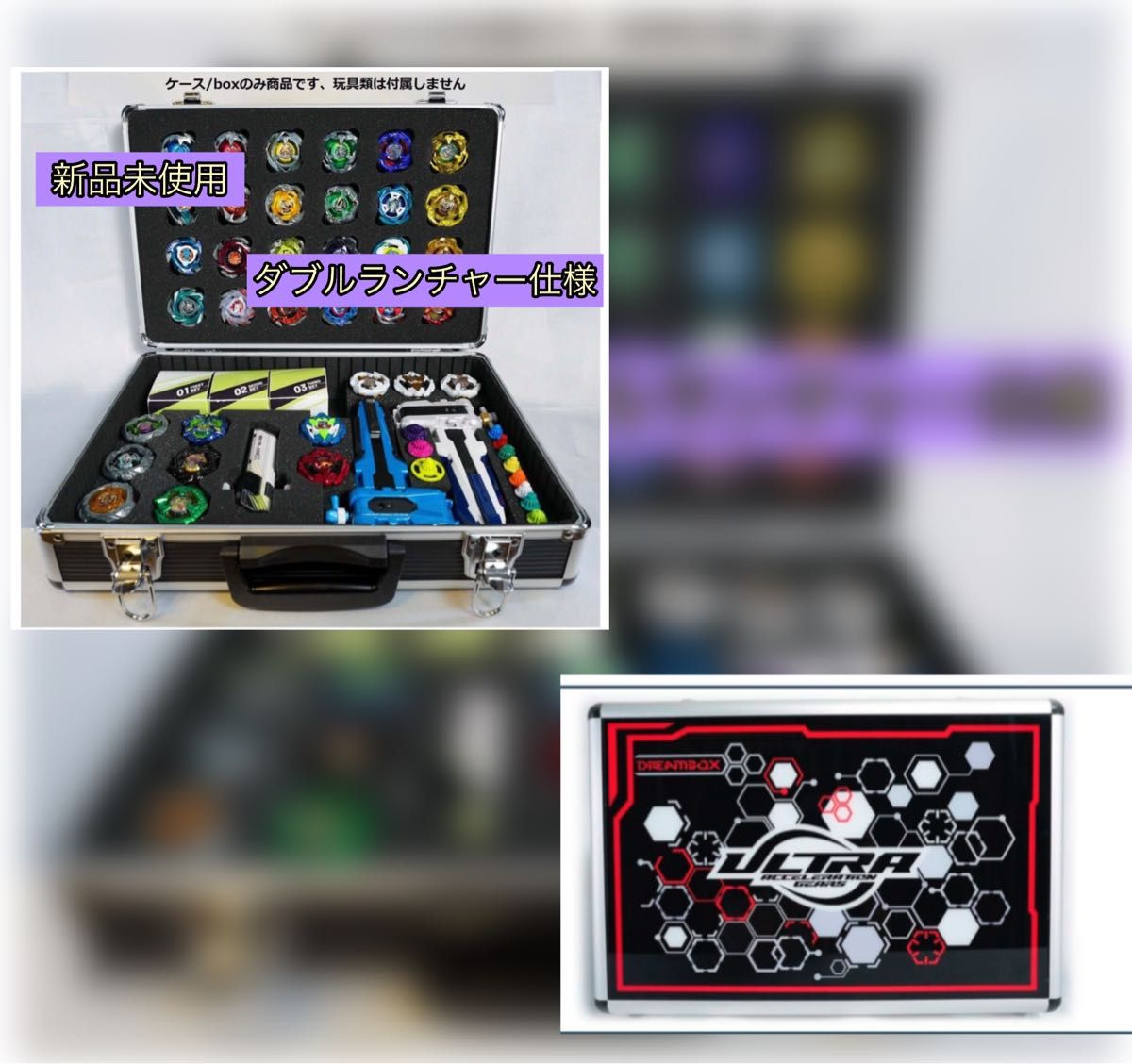 ベイブレードX 「Xケース/ランチャー収納仕様」ギアケース DREAM BOX