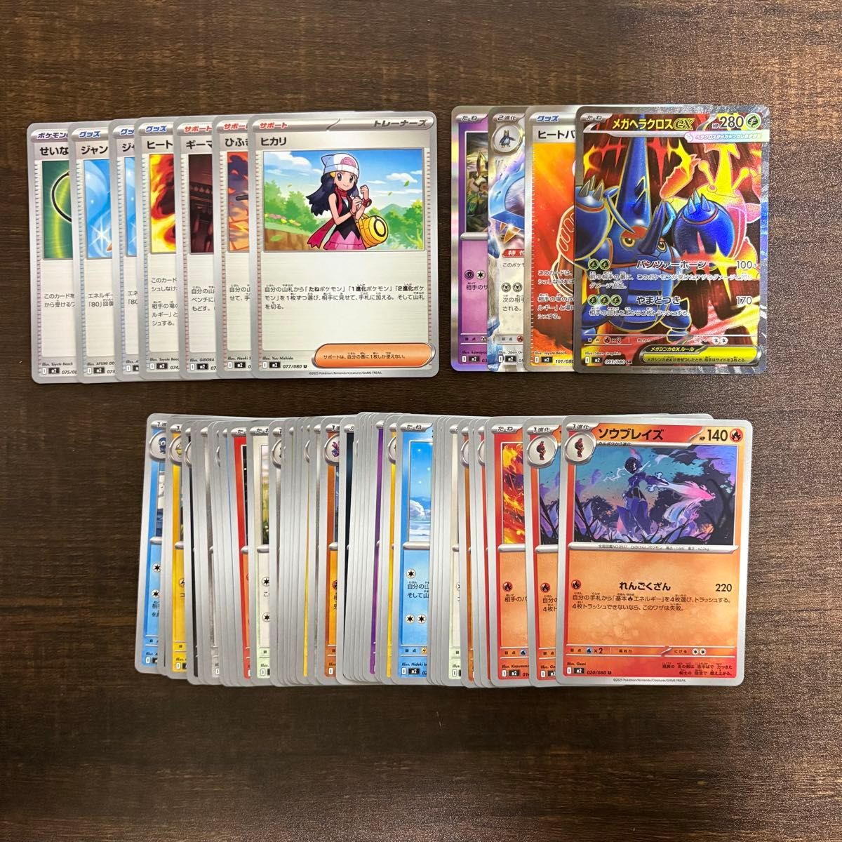 ポケモンカード トレーナーズカード まとめ売り 汎用カード 各4枚 32枚
