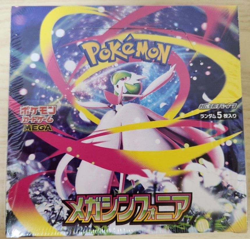 ポケモンカードゲーム メガシンフォニア 1BOX 30パック入り 抽選販売】ポケモンカードゲーム MEGA 拡張パック メガシンフォニア