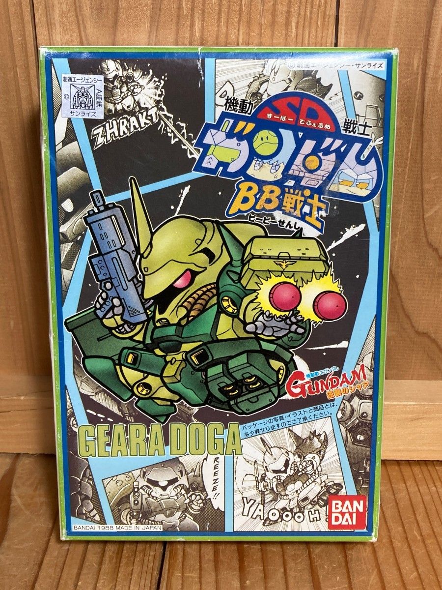 元祖SDガンダム シャッフル同盟3体セット BB戦士 プラモデル | Shop at