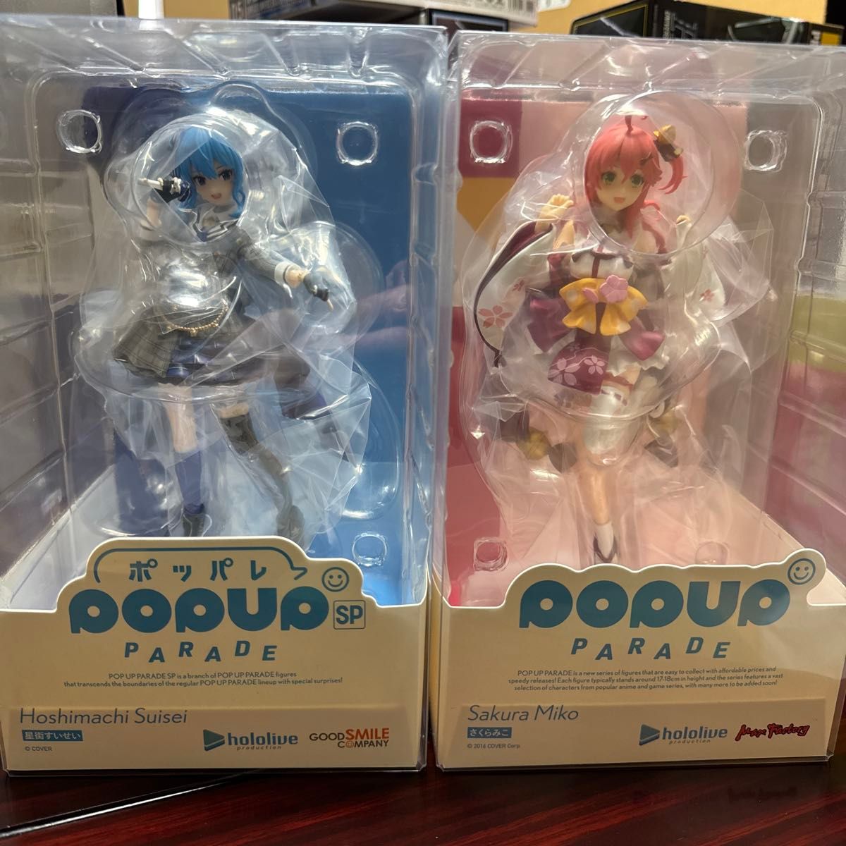 figma 星街すいせい 限定特典付き フィギュア ホロライブ