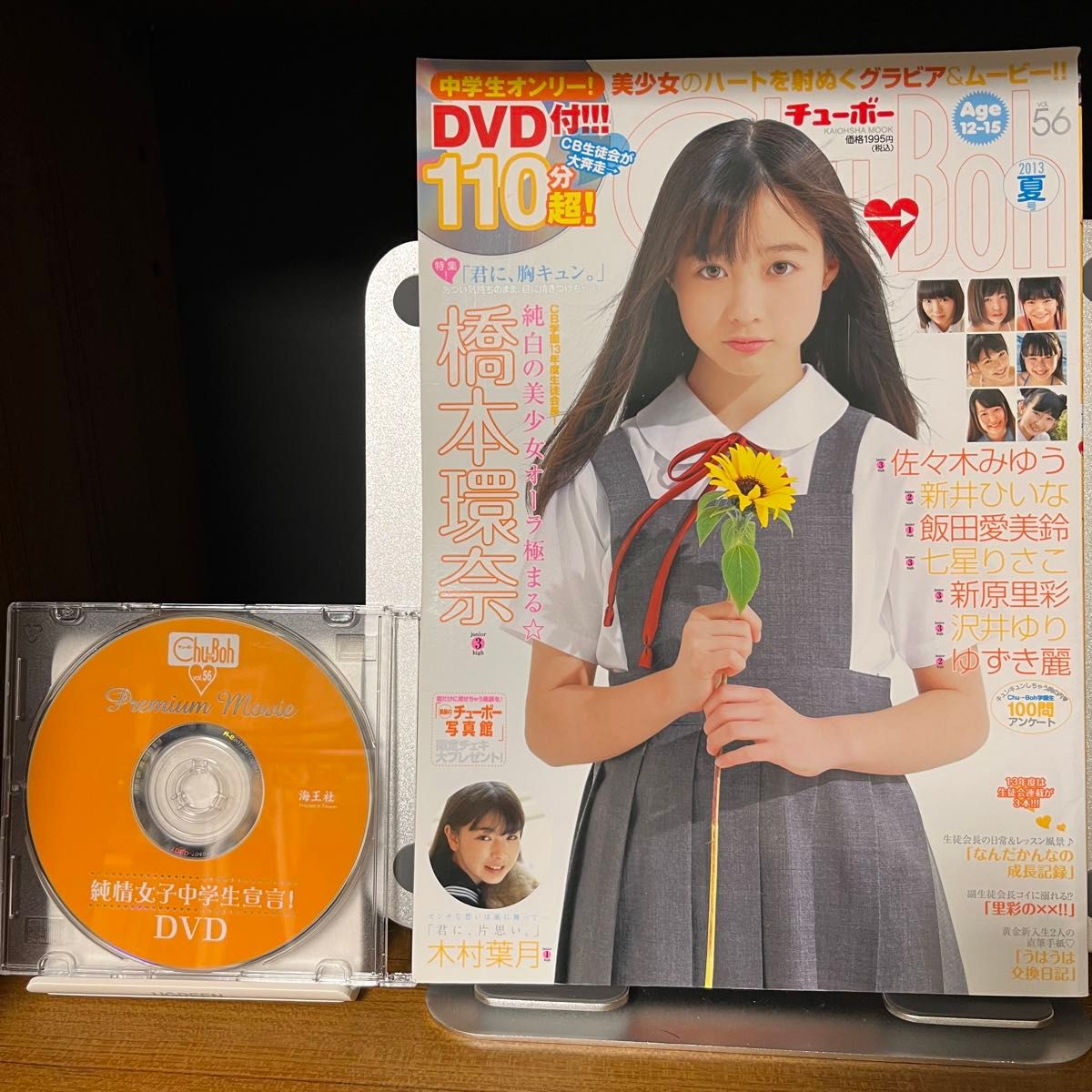 DVD 大場はるか Vol.06 Yahoo!オークション - 駿河屋 ⁄ 「大場はるか