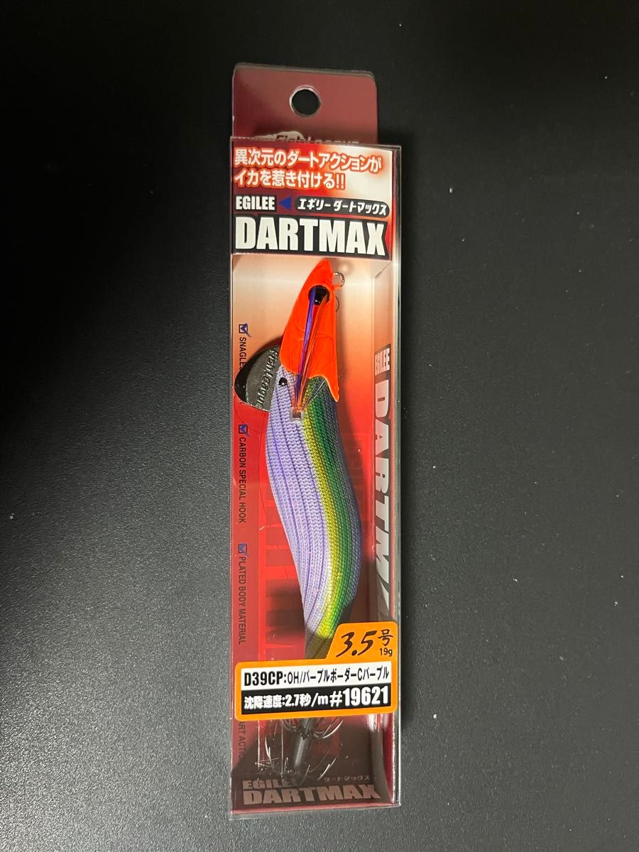 エメラルダスボート ティップラン エギング TR ダイワ エギ王 ダート