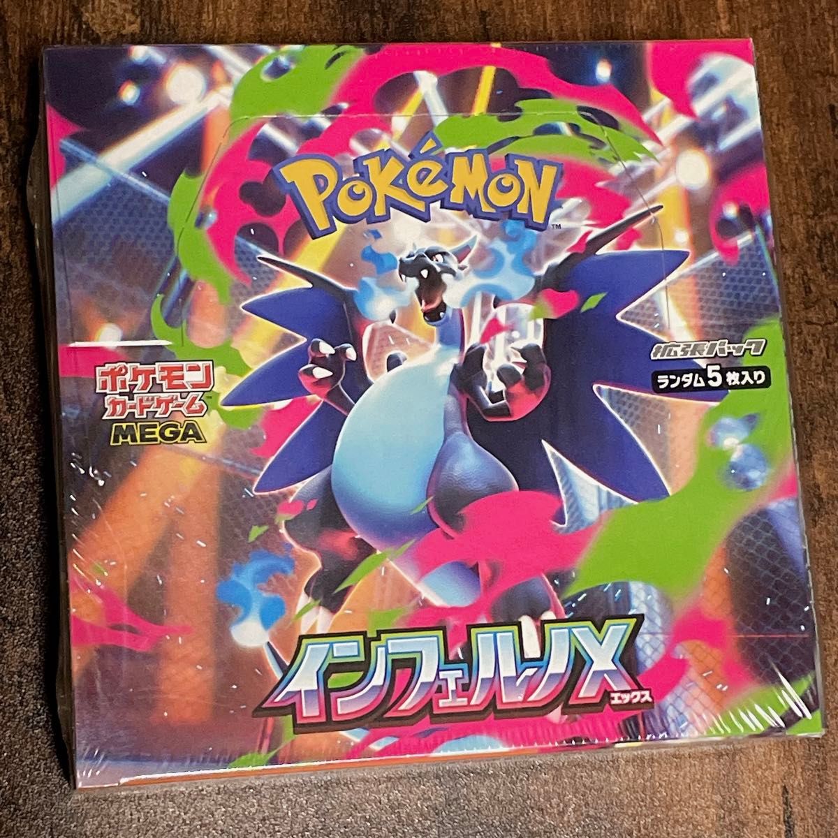 【シュリンク付き】メガシンフォニア・ホワイトフレア 2boxセット ポケモンカード ホワイトフレア シュリンク付き 【公式通販】