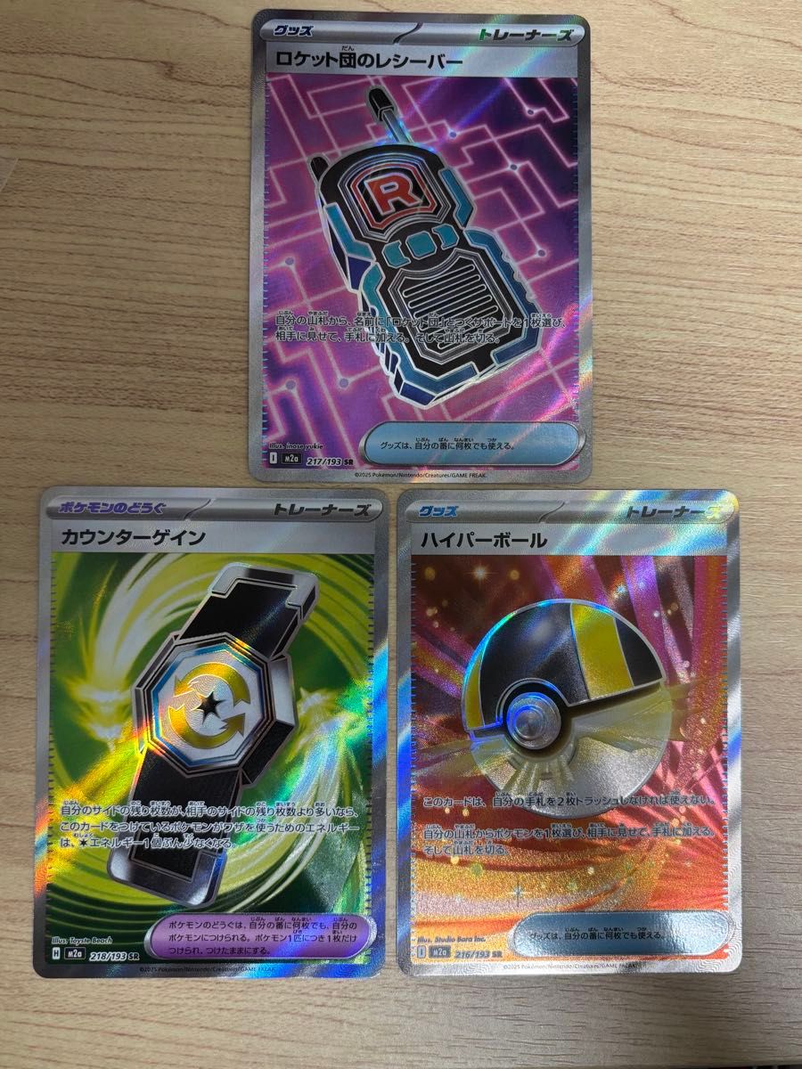 水上第九院シャコガイル b シク デュエマ 20th デュエルマスターズ