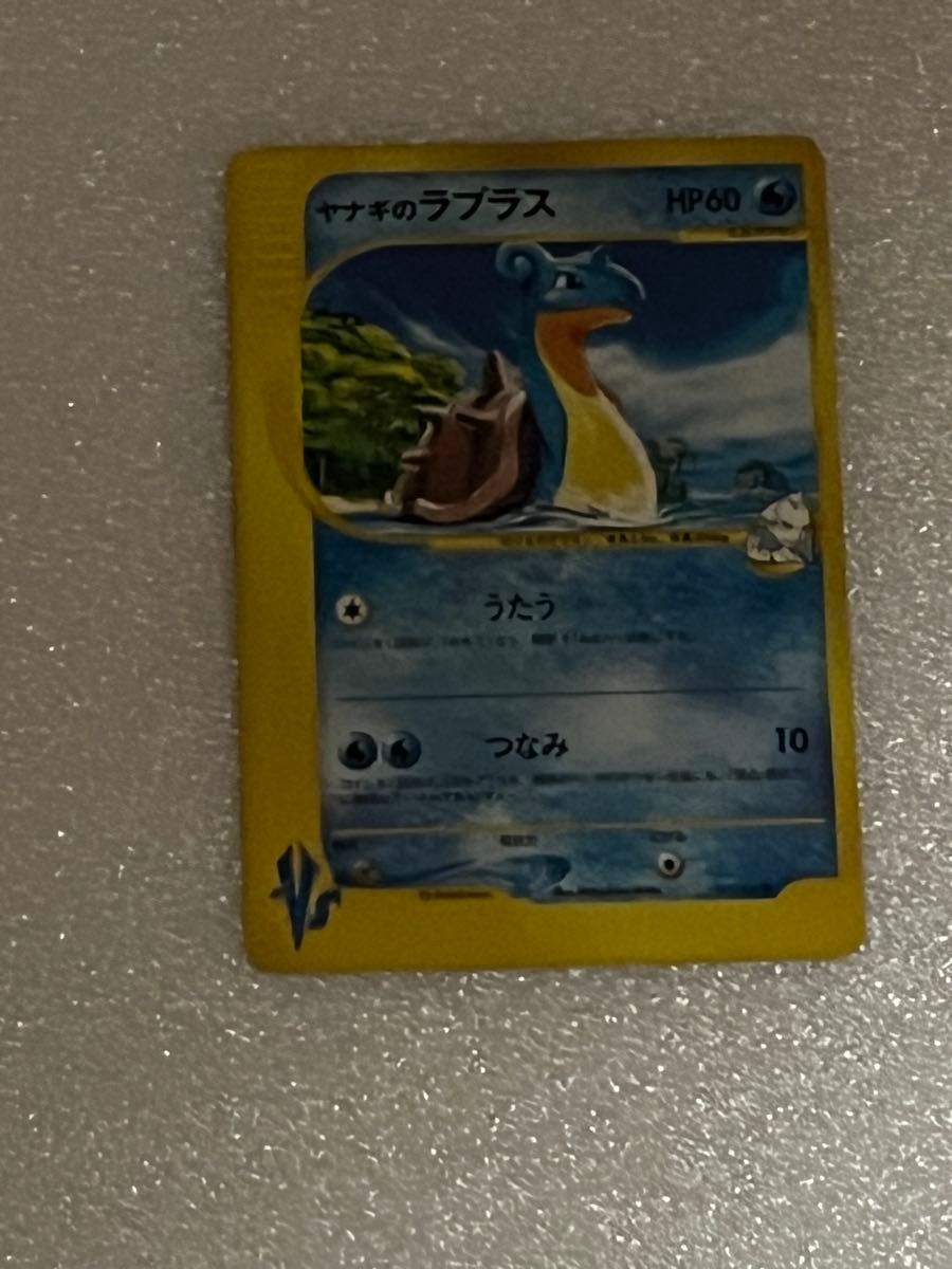 ヤナギのデリバード ○ ポケモンカード☆VS 045/141 | Shop at