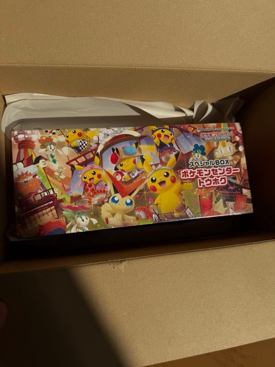 とうほく とうほくのピカチュウ ポケモンカードゲーム スカーレット