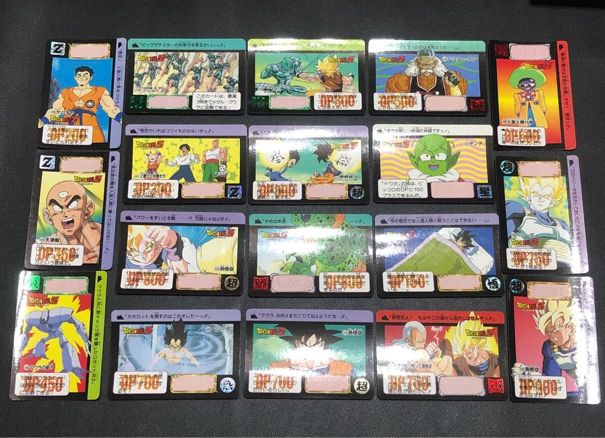 ドラゴンボール レトロ カード | Shop at JDirectItems Fleamarket