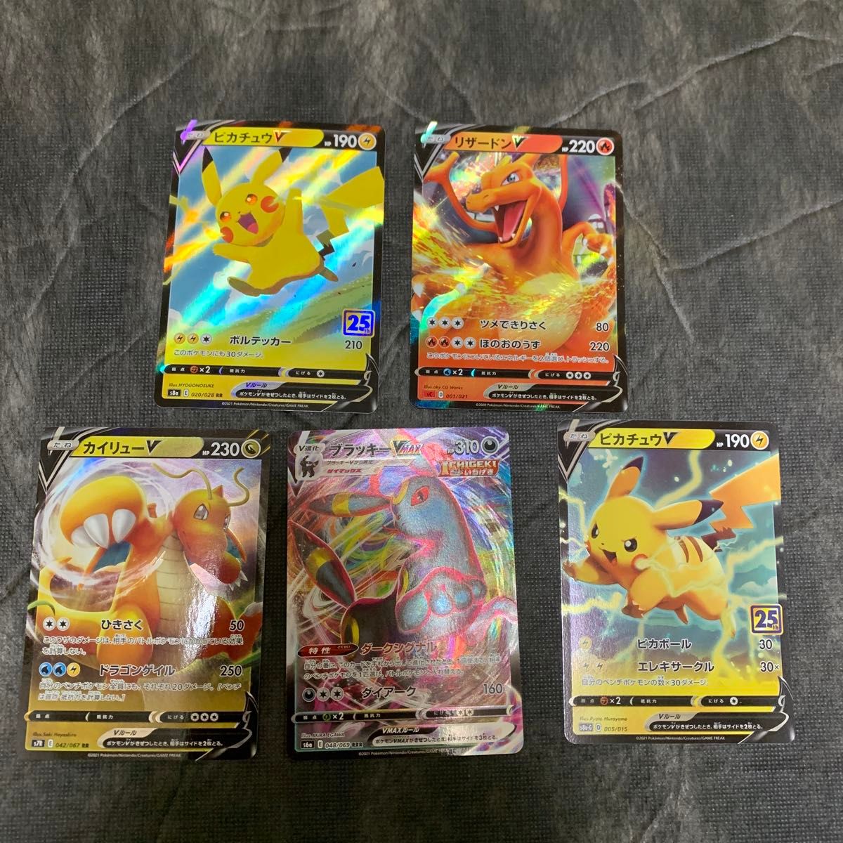 ポケモンカード 引退品 まとめ売り Vシリーズのみ100枚！！ブラッキー