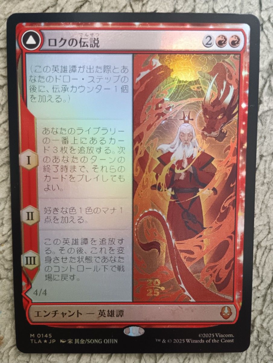 MTG 尖塔断の運河 ロシア語foil 4枚セット 尖塔断の運河日本語版4枚セット MTG 尖塔断の運河 ロシア