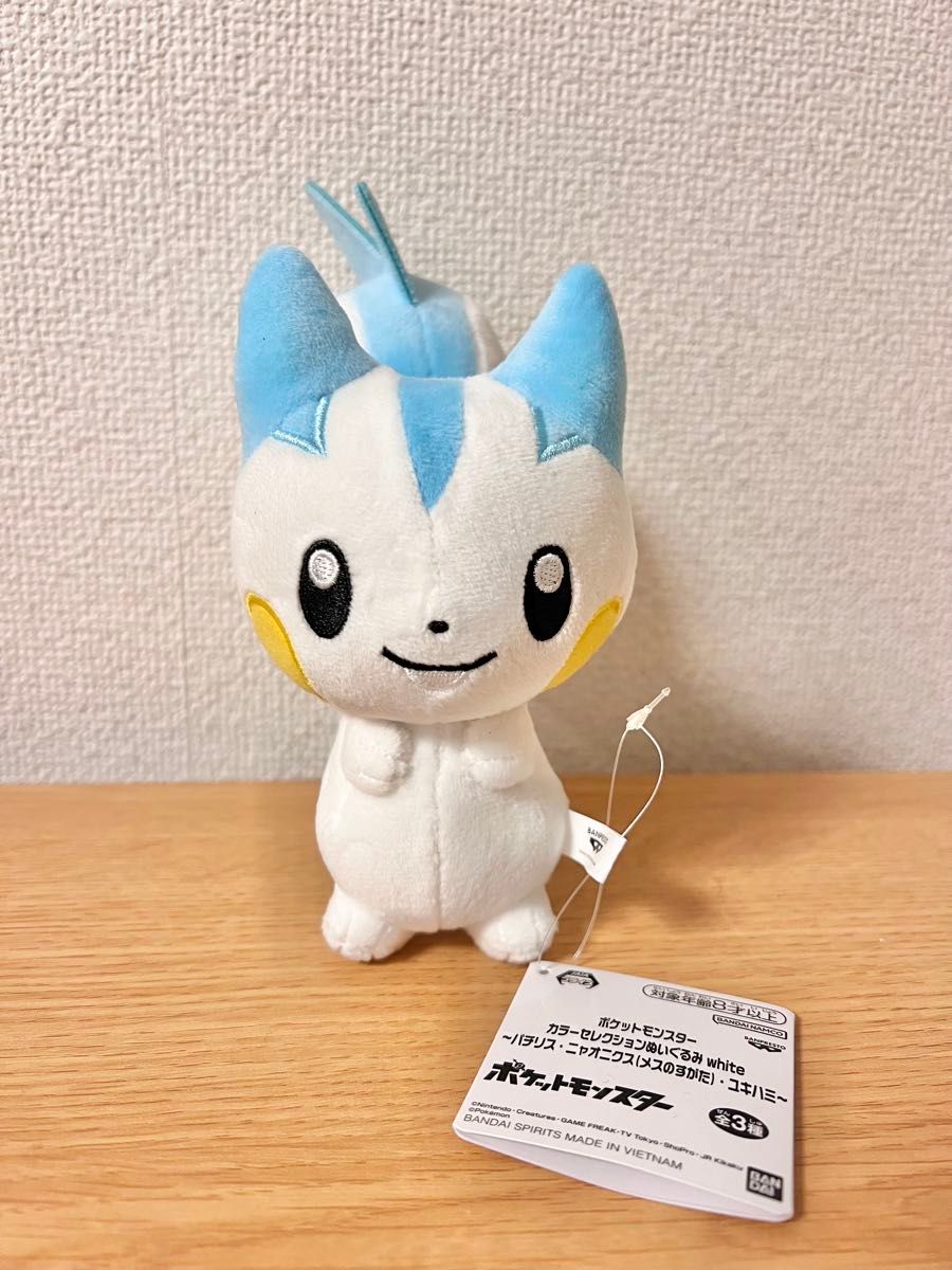 ポケモンセンター イーブイコレクション ぬいぐるみ Eevee Collection