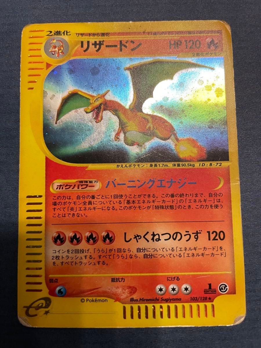 機動戦士ガンダム アーセナルベース ビギニングカップ優勝＆準優勝記念