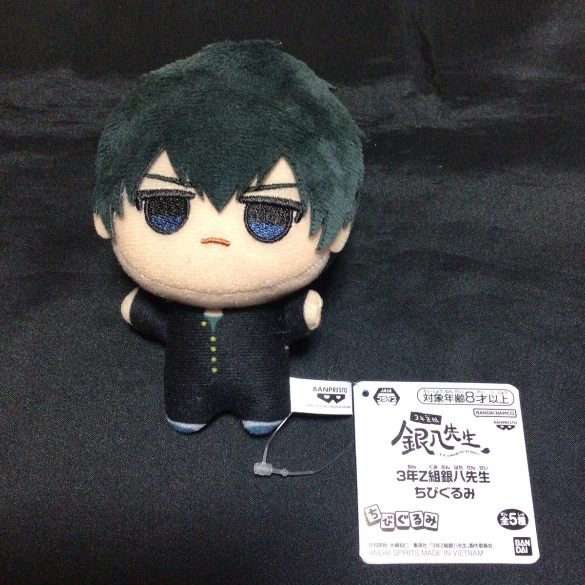 ポケットモンスター クリスマス ぬいぐるみ ポッチャマ サンタクロース