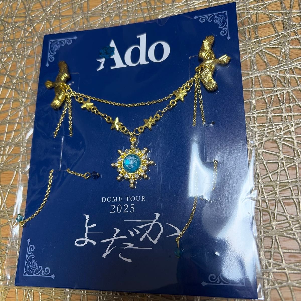Ado 全国ツアー2023 マーズ VIP席特典ブローチ | Shop at JDirectItems