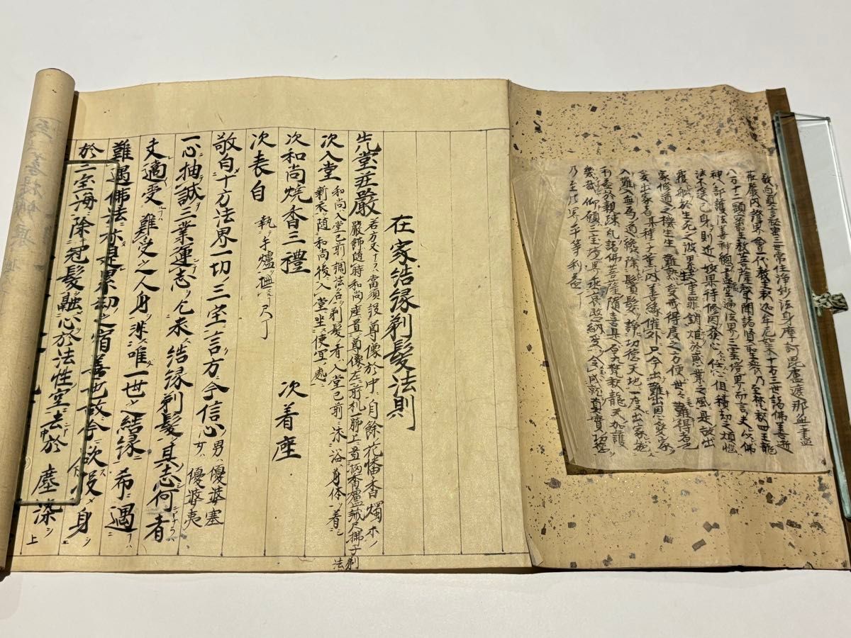 永平寺 御綸旨 安政五年」善宗寺法忍 1枚|曹洞宗 道元 和本 江戸時代