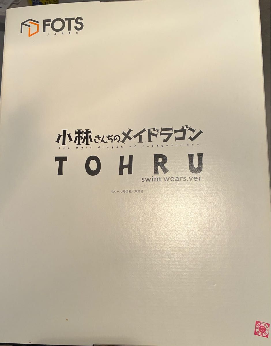 FOTS JAPAN 小林さんちのメイドラゴン トール スク水 完成品フィギュア 