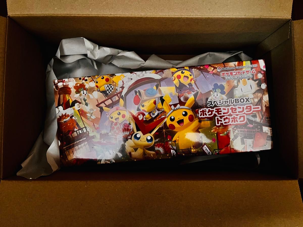 PSA9 カナザワのピカチュウ：「スペシャルBOX ポケモンセンター