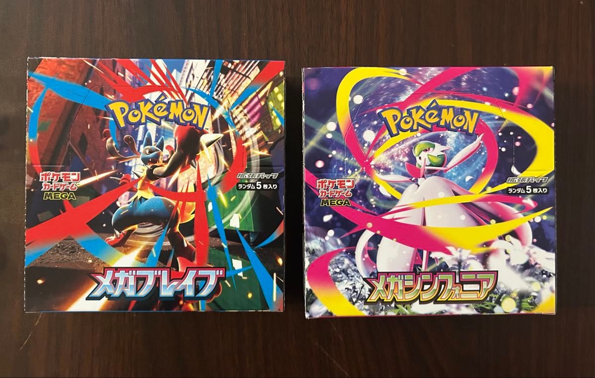 ポケモンカードゲーム メガシンフォニア 2BOXセット シュリンク付き