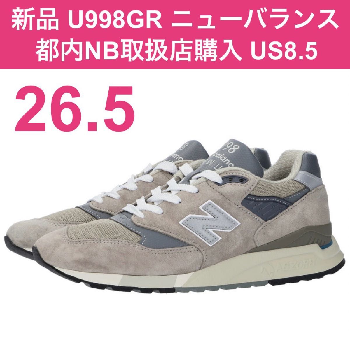 New Balance ニューバランス M990GL6 Made in USA 26.5cm | Shop at 