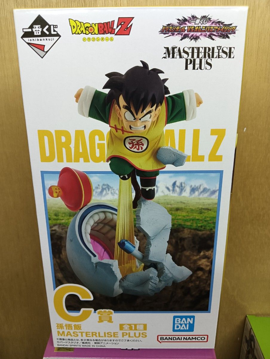 一番くじ ドラゴンボール THE CHRONICLE OF GOKU F賞 孫悟空 身勝手の