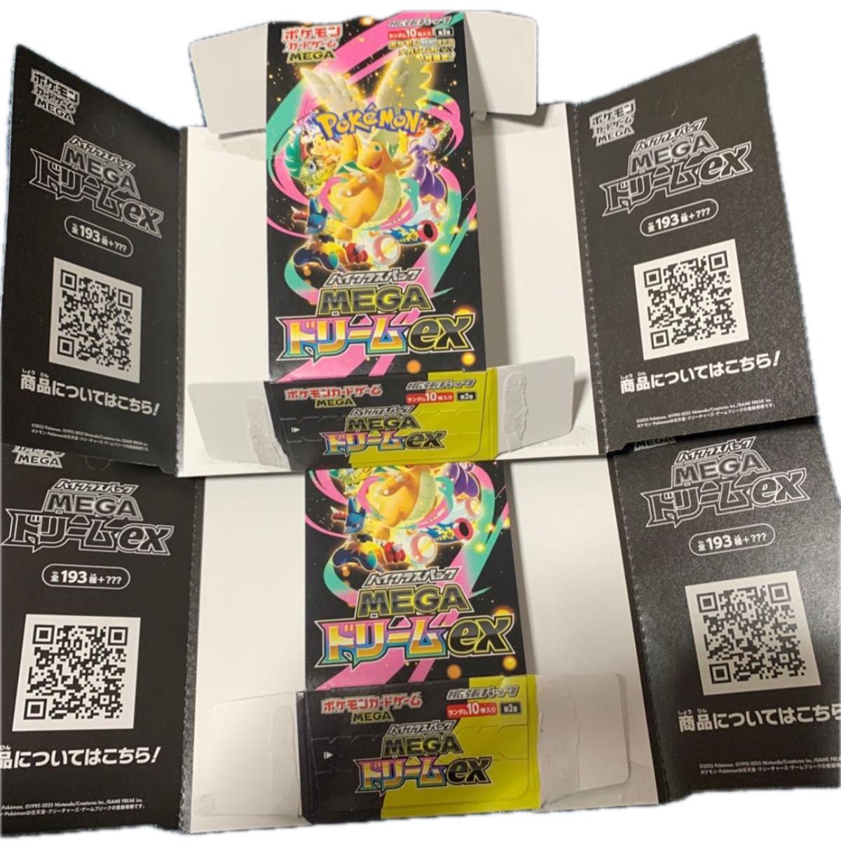 ぺりぺり付き】メガドリームex 空箱 | Shop at JDirectItems