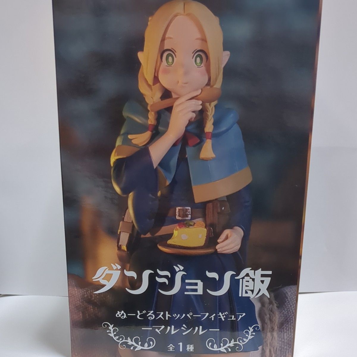 ☆【遊戯王・フィギュア】ダンジョンダイスモンスターズ スペシャル