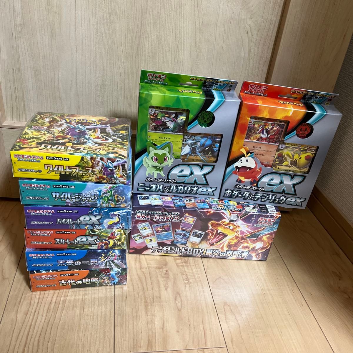 ポケモンカードゲーム シャイニートレジャーex 5Box サイバージャッジ