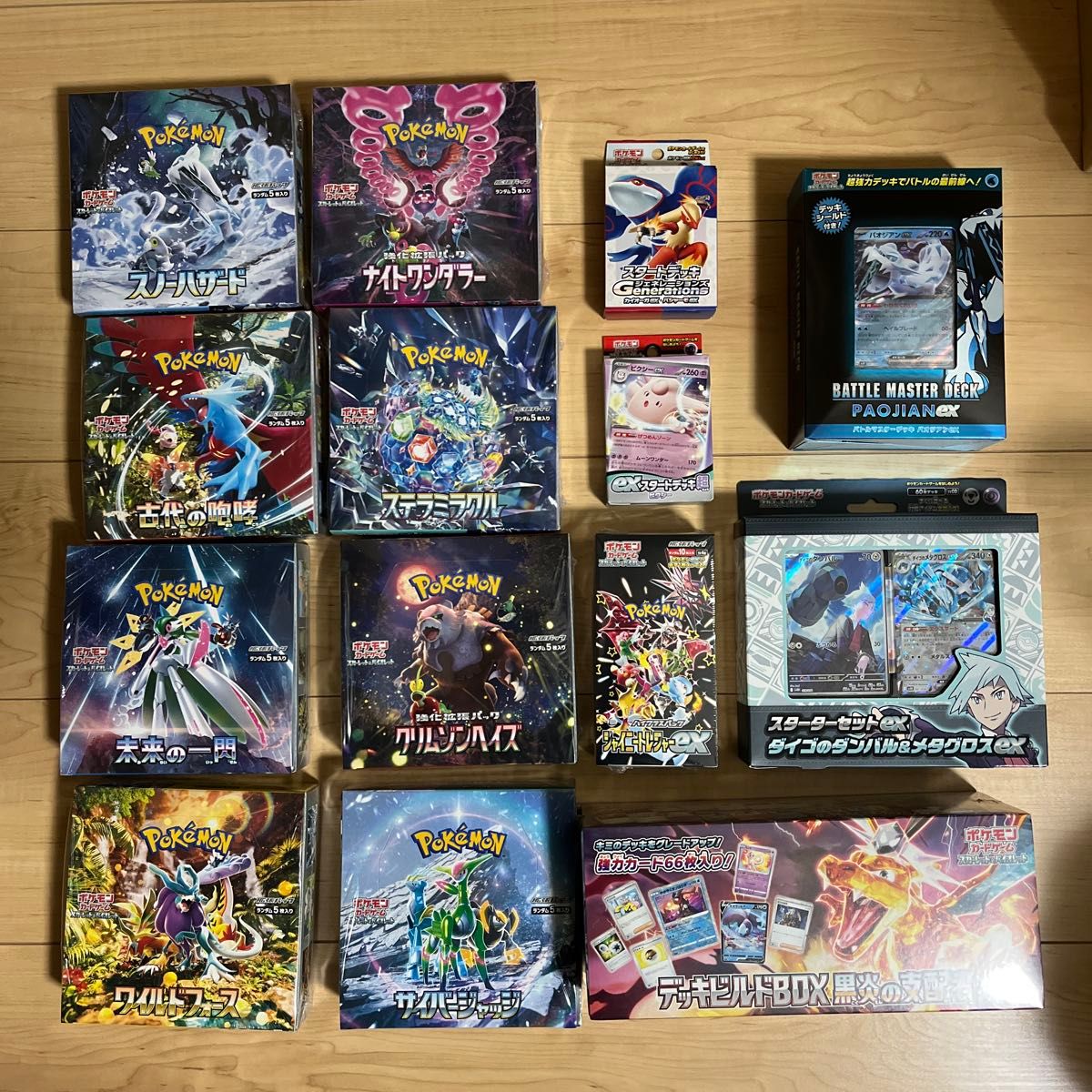 ポケモンカードゲーム スペシャルカードセット メガレイトEX 未開封カートン ポケモンカードゲーム スペシャルカードセット メガレイトEX 未開封