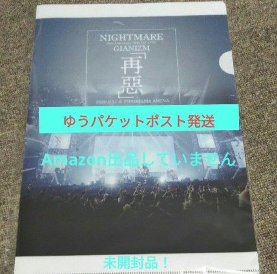 Acid Black Cherry yasu ライター 10個セット ケース付き | Shop at