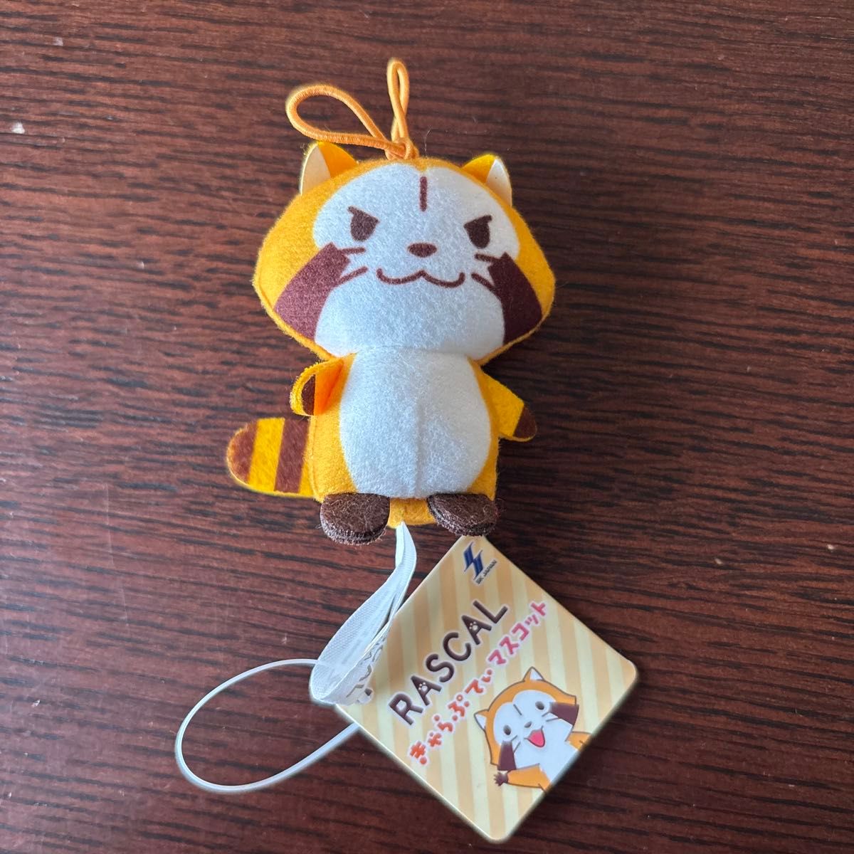 あらいぐまラスカルぬいぐるみ