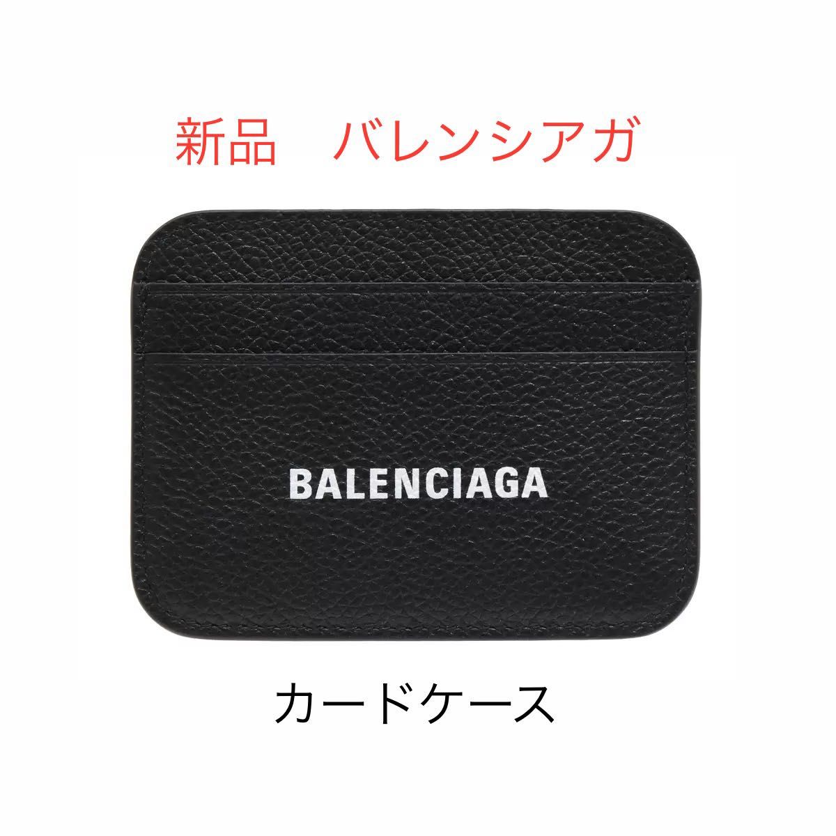 良品】バレンシアガ ネオクラシック カードケース ブラック 【公式通販】