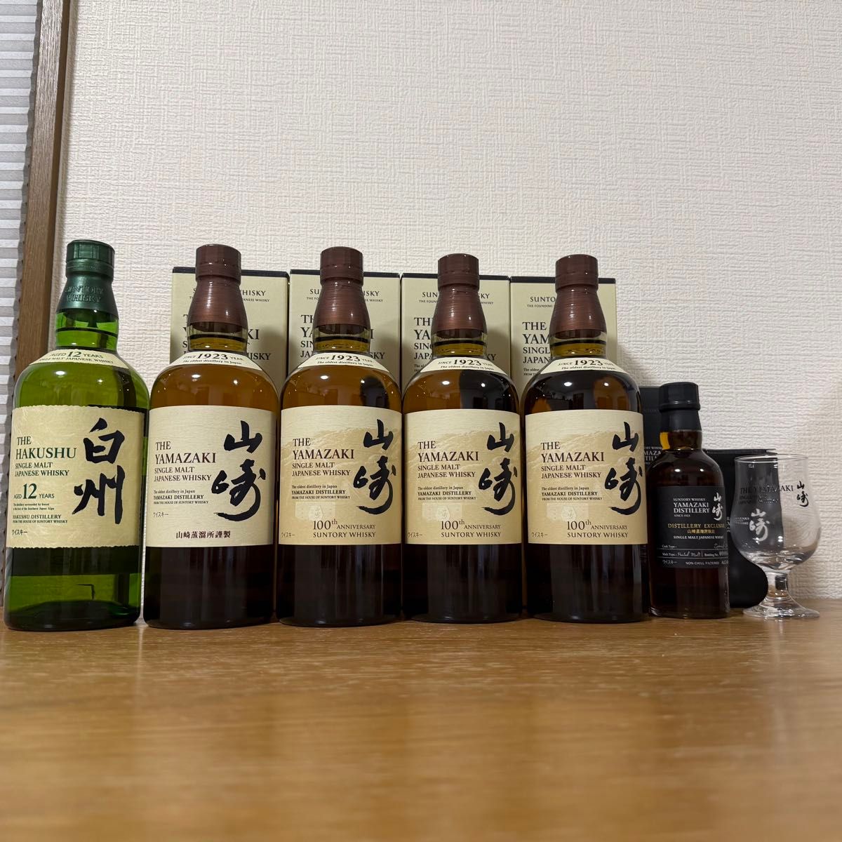 サントリー 白州 蒸溜所 限定品 シングルモルトウイスキー 2本セット