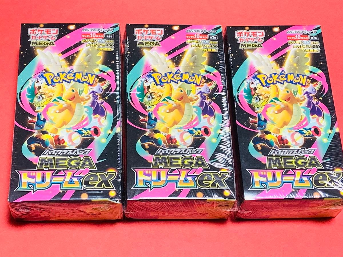 ポケモンカードゲーム VSTARユニバース 3BOX シュリンク付 ハイクラス