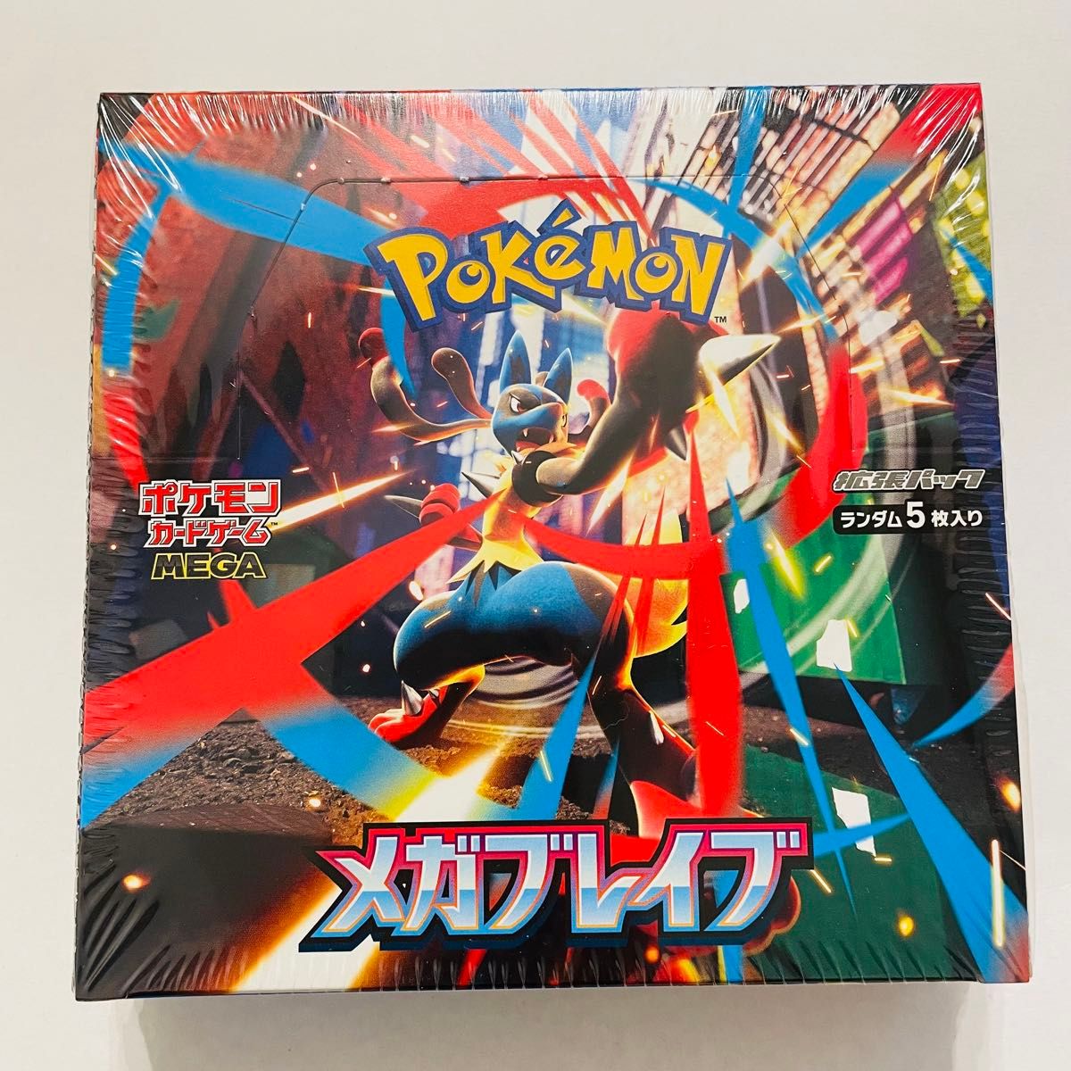 メガブレイブ ポケモンカードゲーム 1BOX シュリンクなし ペリペリ付