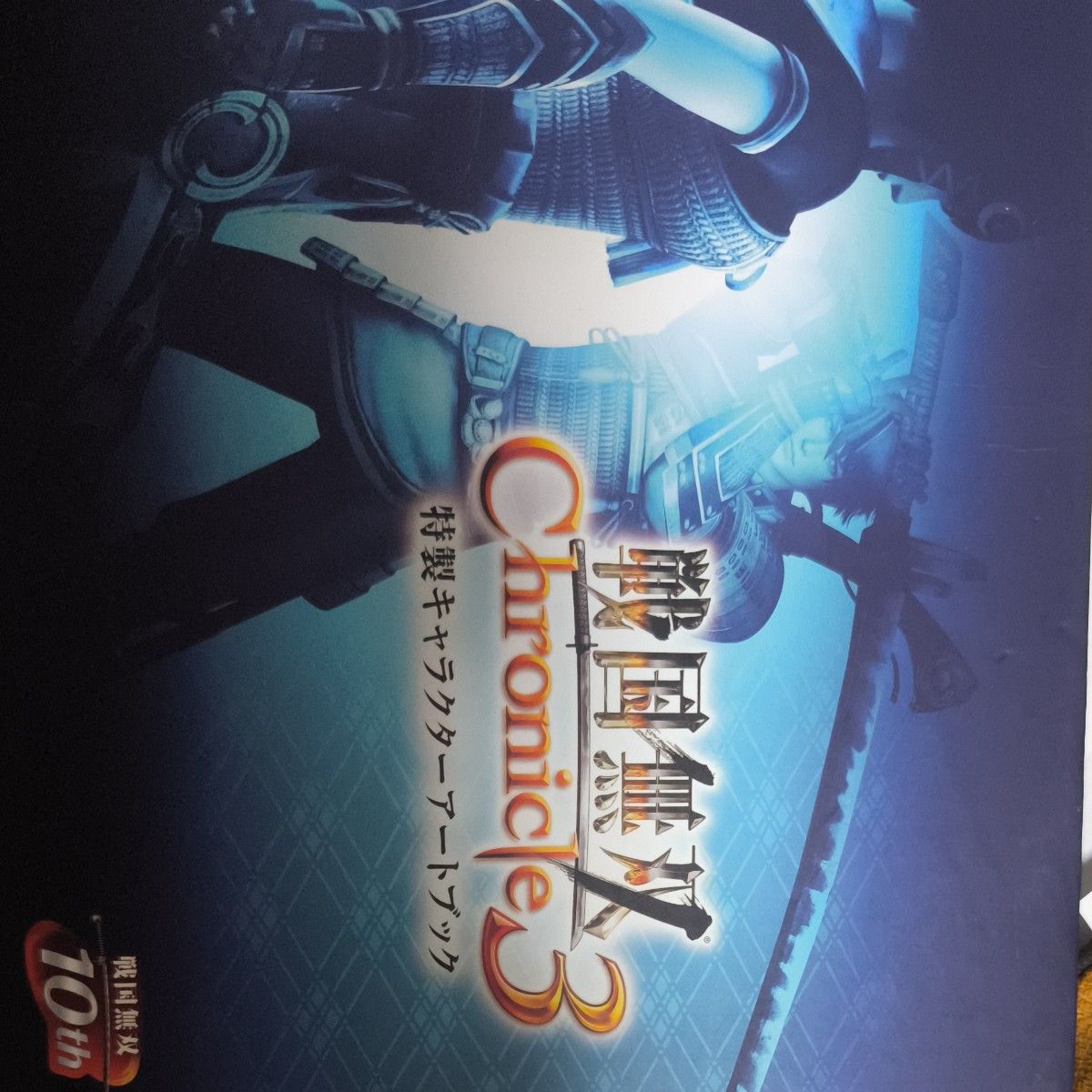 刀剣乱舞 稲葉江 大本丸博 2025 ミニアクスタ 箔押しクリアカード 祝装