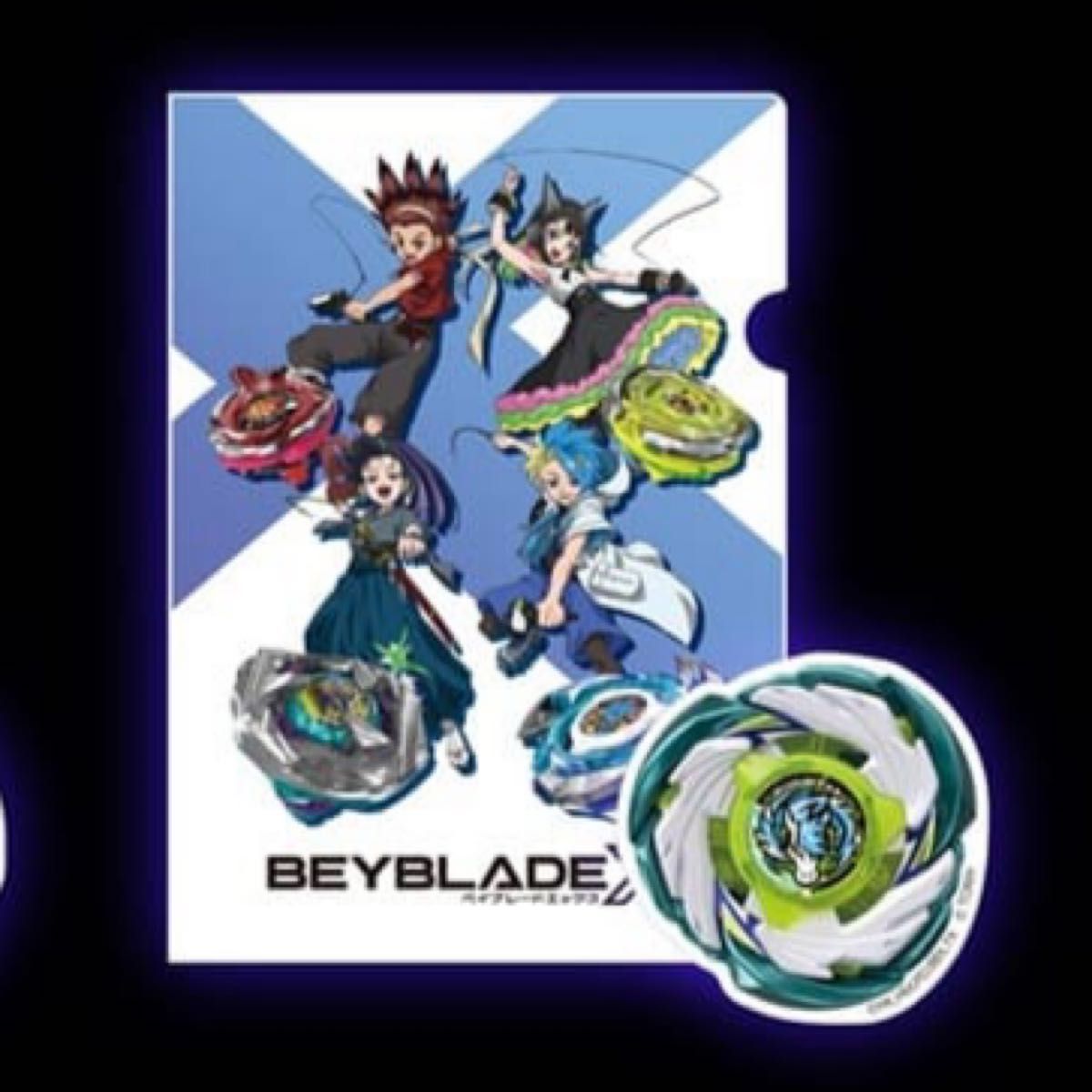 DMMくじ ベイブレードX ラストチャンス賞 ワイバーンホバー B賞 | Shop