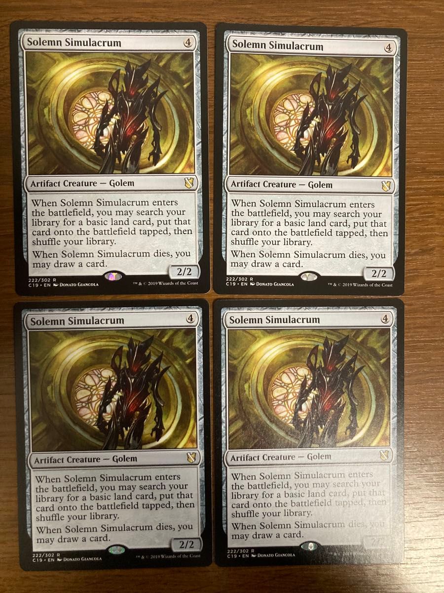 MTG 身代わり合成機 日本語版 BIG | Shop at JDirectItems Fleamarket