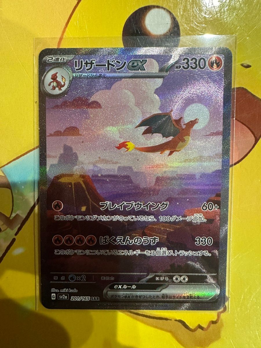 フランス語版 ゲッコウガex 公式品 ポケモンカード | Shop at