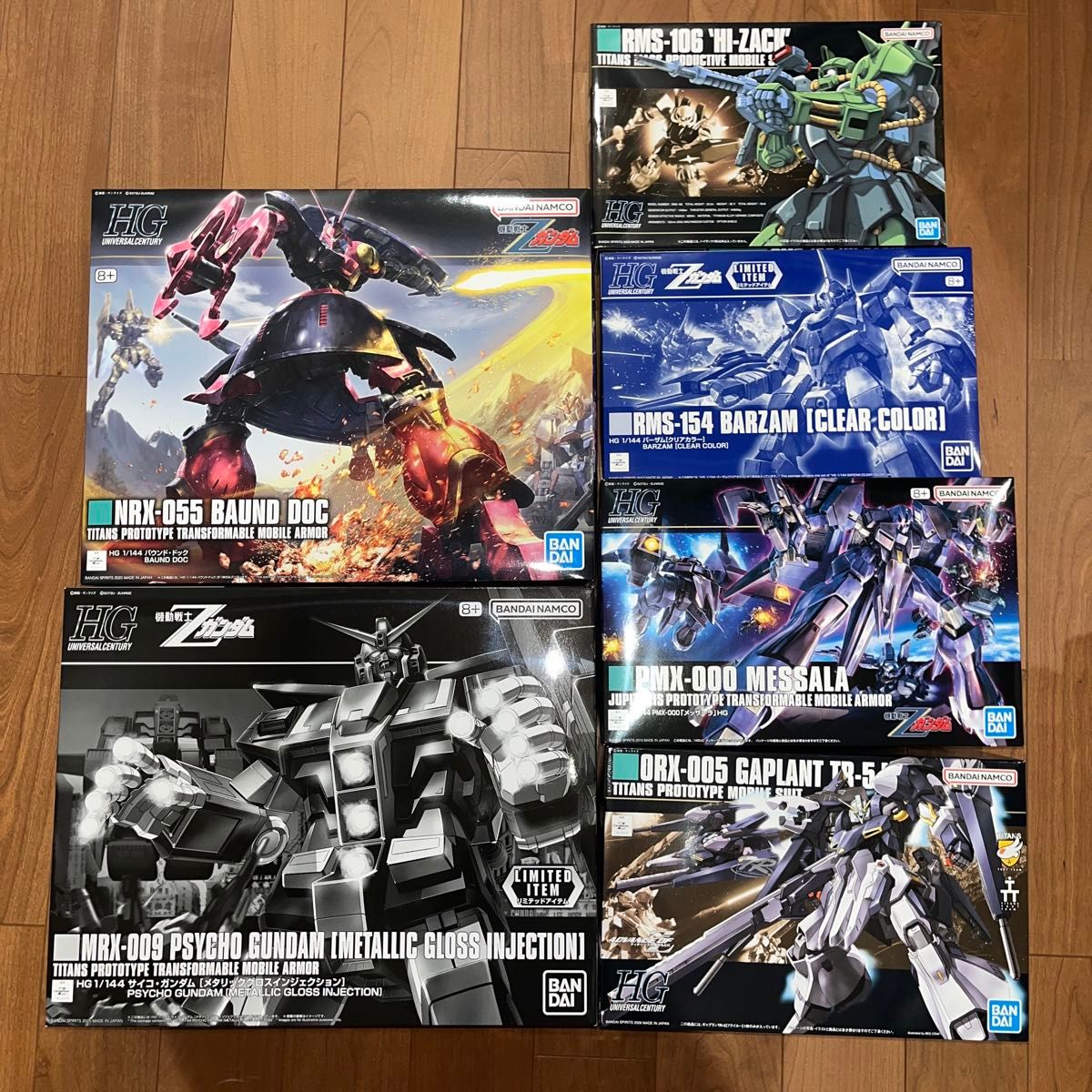 HG サイコガンダム バウンドドック 未組立 | Shop at JDirectItems